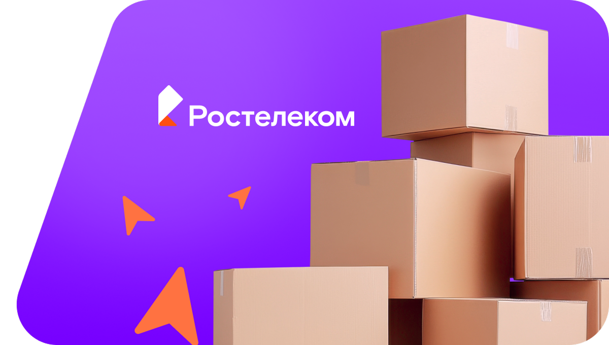 Переезд в новую квартирув Бавлены (Владимирская область)